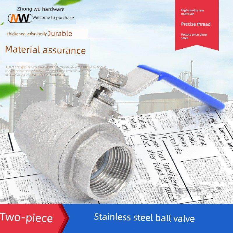 201/304不锈钢球阀DN15/2分3分4分6分/2PC丝扣内螺纹二两片式球阀