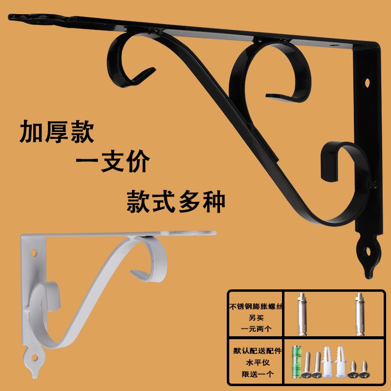 欧式加厚大理石三角支撑架置物支架托架铁艺书架层隔搁板固定承重