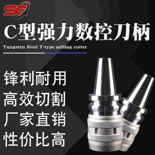 BT50加工中心强力刀柄高精度C32 C42重切削防尘夹头 BT30 BT40