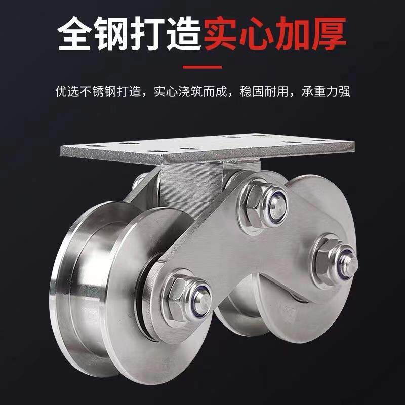 不锈钢滑轮平移门轨道角铁方圆管定向重型轴承双滑轮U型V型H型