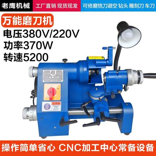 新升级大功率KDM-30昆雕磨刀机雕刻刀平底铣刀钻头研磨机修磨刀具