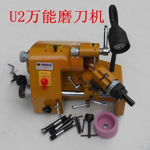 鹰牌U2磨刀机高精密修磨CNC钨钢铣刀钻头 小型电动台式砂轮研磨机