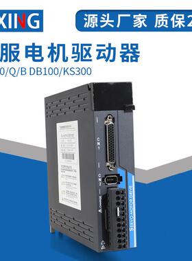 伺服电机驱动器PS100/Q/B DB100/KS300 总线Canopen/EtherCAT