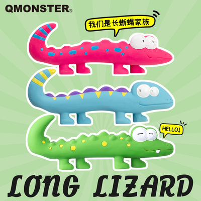 Qmonster幼犬小狗发声乳胶玩具解闷宠物狗耐咬幼泰迪中小型犬磨牙