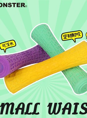 Qmonster狗狗玩具TPR发泡发声磨牙耐咬自嗨解闷神器宠物互动玩具