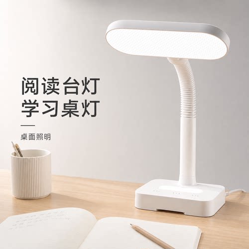 官方公矢宿舍床头阅读台灯遥控三色光护眼插电式书桌学习家用带插