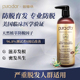 美国进口purador普娜朵防脱发防掉发玫瑰金洗发水蓬松去屑固发