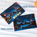 温变新年快乐贺卡惊喜卡片创意情侣明信片平安夜送女朋友礼物