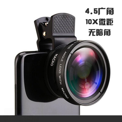 4k手机镜头微距广角外置专业拍摄摄影摄像头拍照辅助神器外接长焦