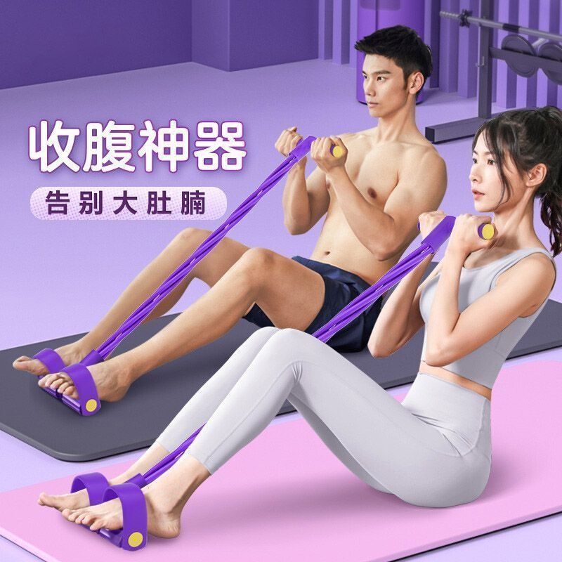 脚蹬拉力器健身器材家用弹力带减肥拉伸仰卧起坐收腹辅助器腿部