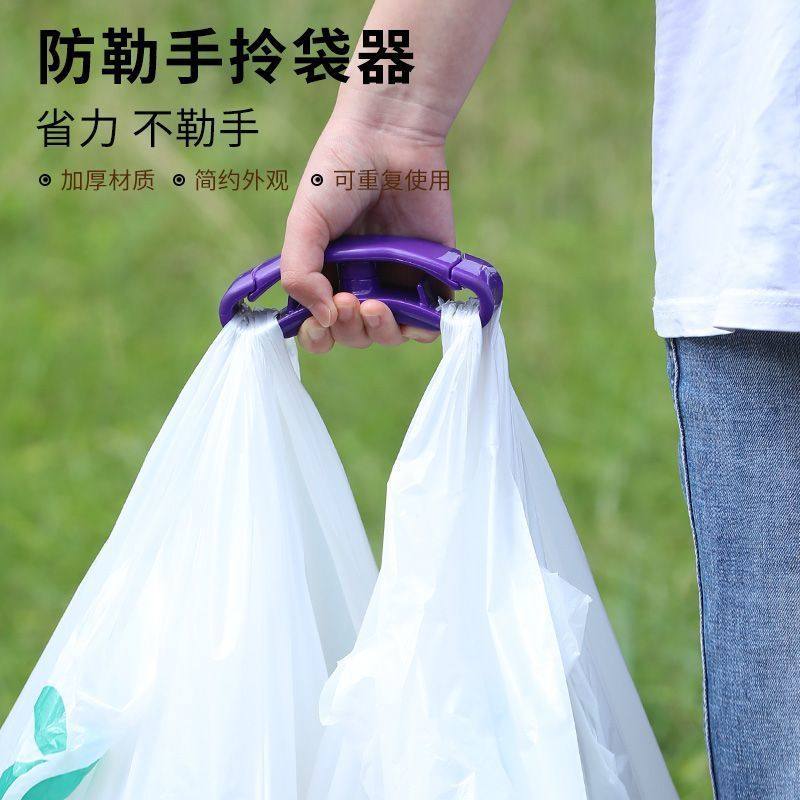 买菜神器提菜器手提重物省力提物防勒手便捷塑料袋东西提手省力