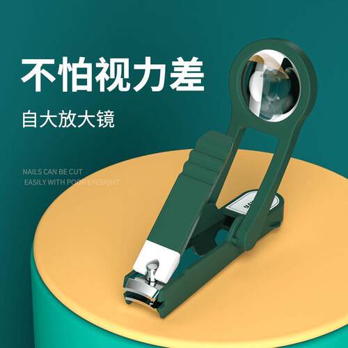 创意放大镜便携式防飞溅指甲刀指甲钳锋利清带拆卸器老花镜