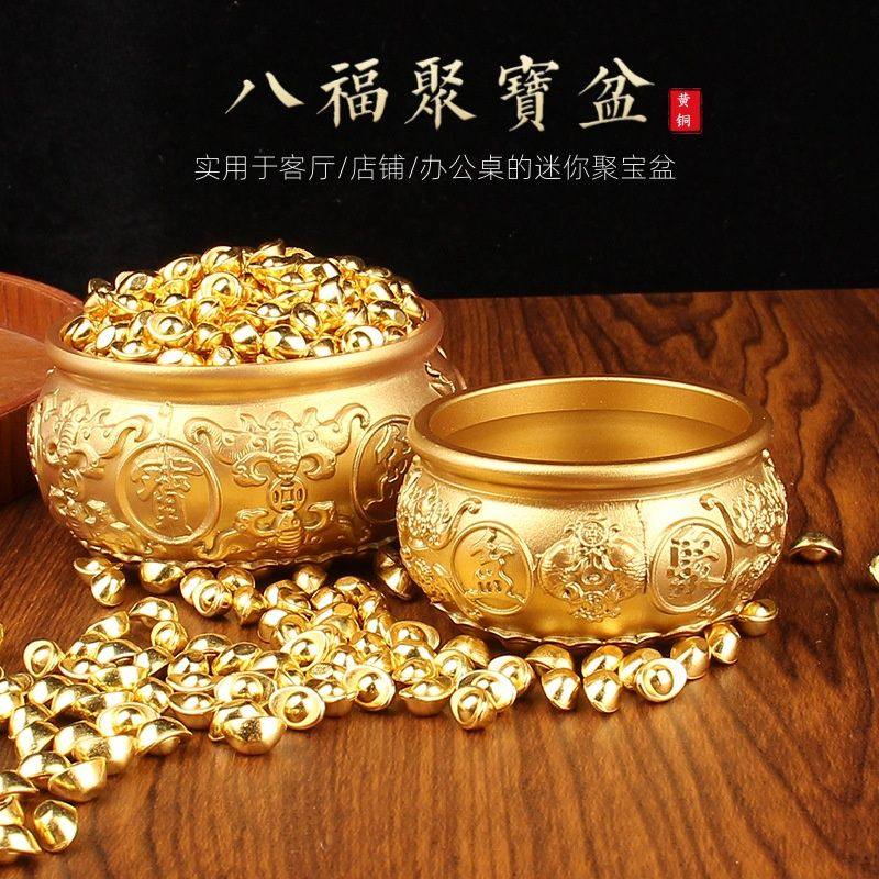 八福聚宝盆招财盆迷你黄铜摆件工艺沙金元宝黄铜聚宝盆桌面摆件,家居饰品,桌面摆件,淘宝优惠券,粉丝福利购,淘宝优惠卷