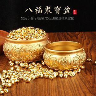 八福聚宝盆招财盆迷你黄铜摆件工艺沙金元宝黄铜聚宝盆桌面摆件