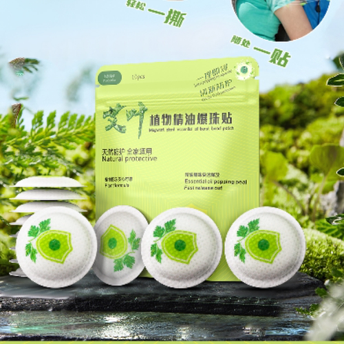 孕婴儿童植物精油爆珠驱蚊贴
