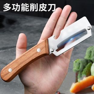 木柄多功能削皮刀新款不锈钢削甘蔗皮的刀厨房用削南瓜莴笋刮皮刀