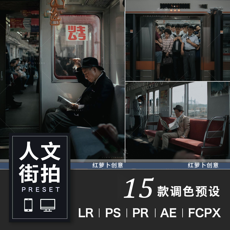 暗青人文街拍日系纪实电影质感