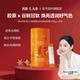 BBLAB旗舰店谷胱甘肽亮白低分子胶原蛋白W 2克 30条