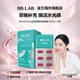 BBLAB旗舰店透明质酸胶囊保湿 30粒 补水