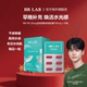 BBLAB旗舰店透明质酸胶囊保湿 补水 30粒