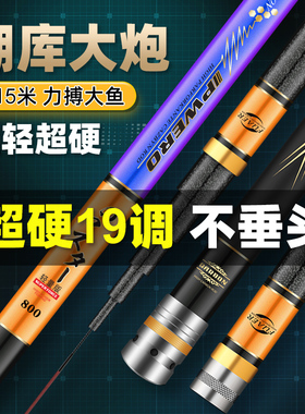 传统钓长杆9钓鱼竿10米13手杆8超轻12超硬15大炮杆11打窝杆碳素杆