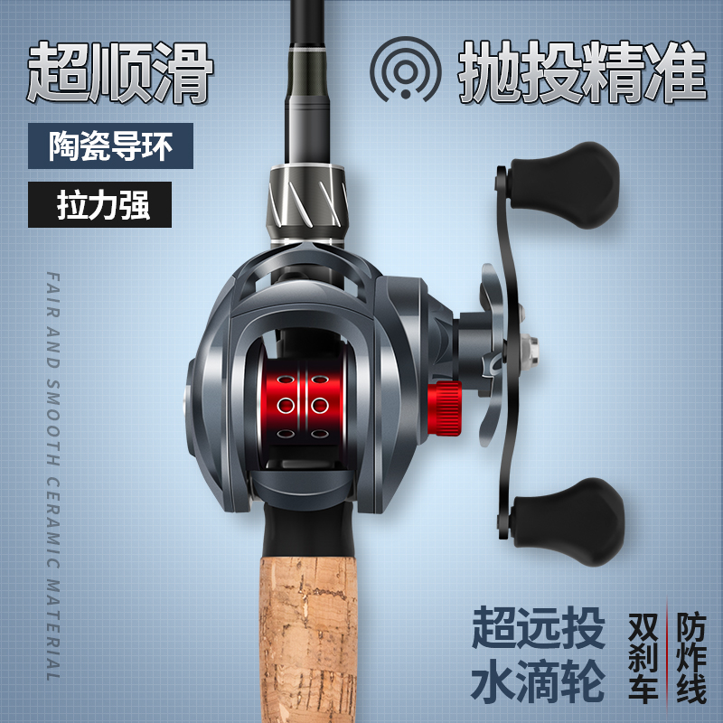 路亚竿全套套装抛竿翘嘴远投竿