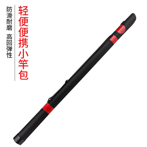 单层小竿包帆布包防水渔具包