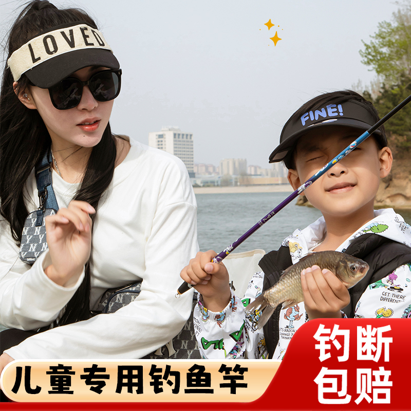 儿童鱼竿钓鱼竿迷你短节手竿装备专用溪流竿初学者袖珍小孩子钓竿
