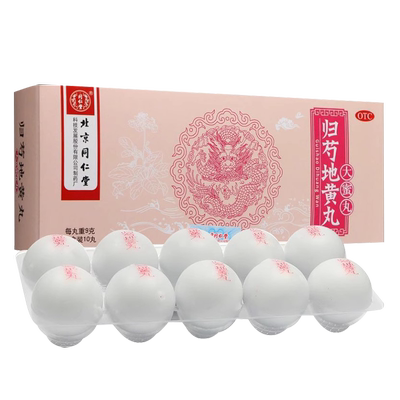 【同仁堂】归芍地黄丸9g*10丸/盒