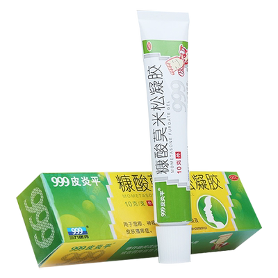 【999皮炎平】糠酸莫米松凝胶0.1%*10g*1支/盒