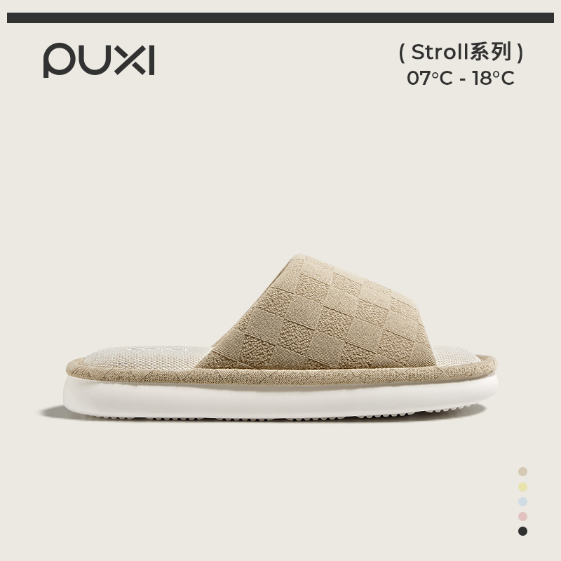 朴西亚麻拖鞋吸汗透气舒适四季