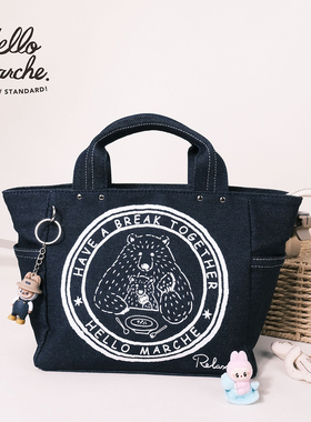 hello marche万岁熊牛仔餐包手提