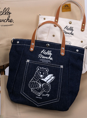 hello marche万岁熊法式面包牛仔手提 斜挎包- 藏蓝色/原坯色