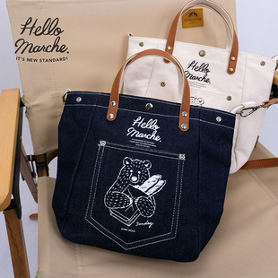 hello marche万岁熊法式面包牛仔手提 斜挎包- 藏蓝色/原坯色
