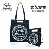 hello marchehello marche万岁熊文艺复古单肩包