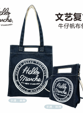 hello marchehello marchehello marche万岁熊文艺复古单肩包