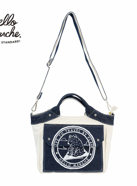 hello marche万岁熊日式快乐旅行系列斜挎包