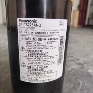 松下全新1p 1.5p 2p3p匹压缩机2P17S225ANQ 2V32 2V42S225AUA