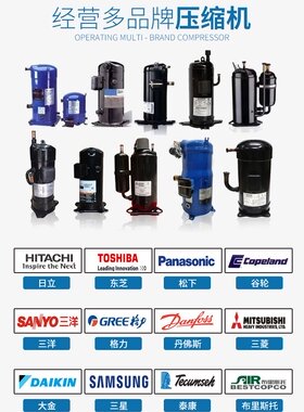 ZR26K3-TFD-522 ZR28K3-TFD-522全新原装美国谷轮空调压缩机