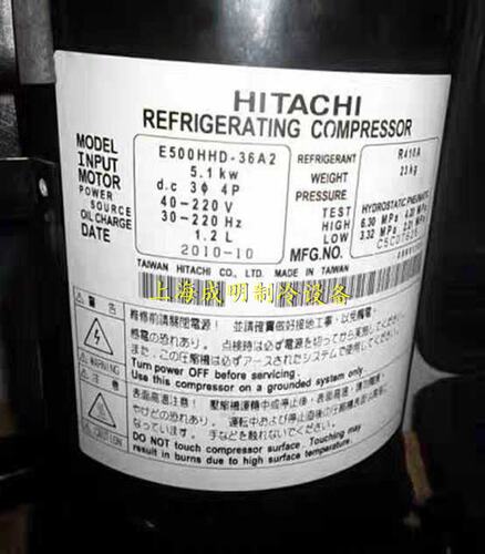 E500HHD-36A2 E500HHD-36D2日立5P匹变频空调冷库制冷压缩机R410A