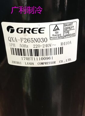 QXAS-F305N050 325 QXA-F265N030全新凌达3匹压缩机F356N450Q 286