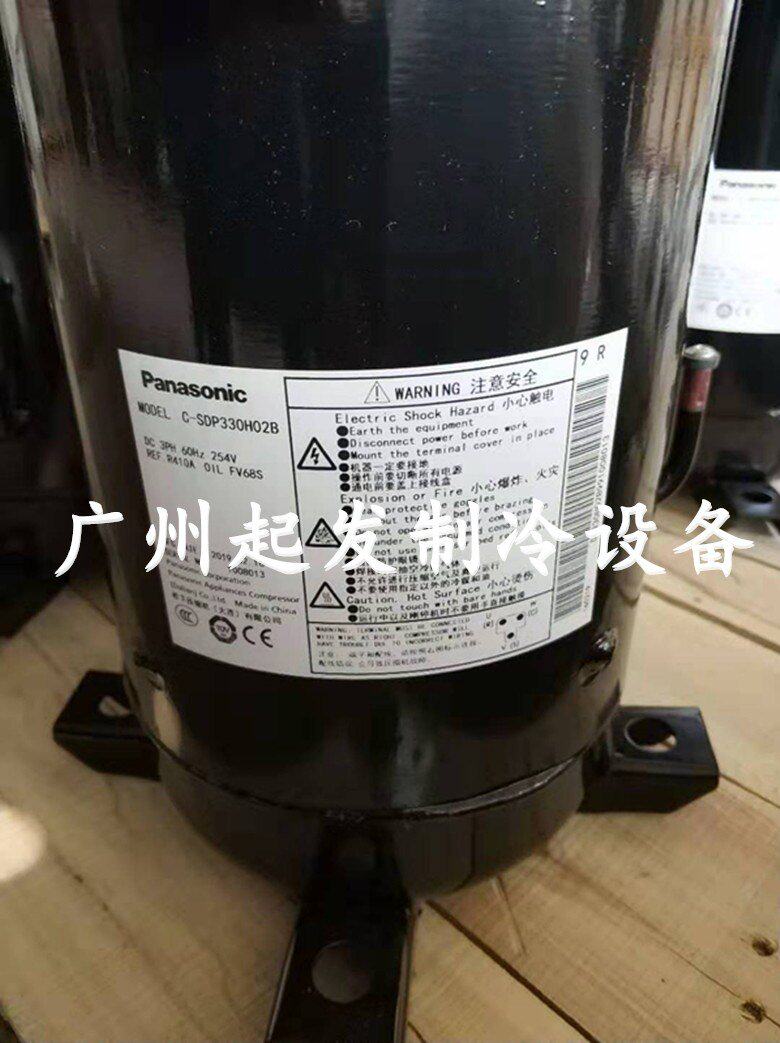 c-sdp225h38b c-sdp330h02b c-sdp205h02b松下全新三洋美的压缩机