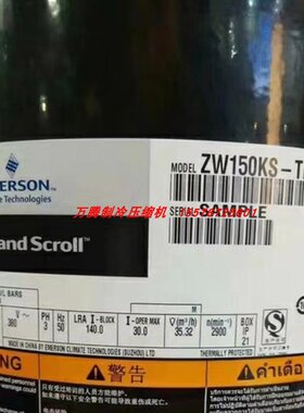 ZW154KS-TFP-522 ZW154KA ZW154KSE-TFP-522谷轮压缩机带增晗13P