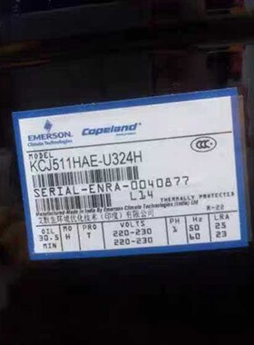 全新艾默生谷轮KCJ511HAE-U324H KCJ513HAE-B323H制冰机压缩机
