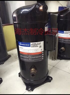 全新谷轮ZR144KC-TFD-522 VR144KS-TFP-522  12p匹中央空调压缩机