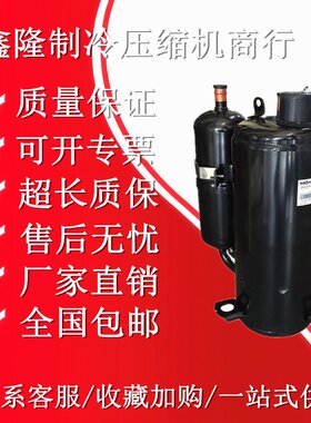 THU33WC6-U THU40WC6-U SHV33YC6-U G TH420RC 日立3匹空调压缩机