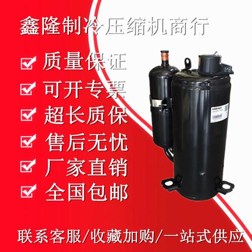 THU33WC6-U THU40WC6-U SHV33YC6-U G TH420RC 日立3匹空调压缩机