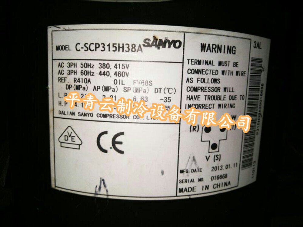 C-SCP315H38A  C-SCP270H38A全新正品空调压缩机（R410A）