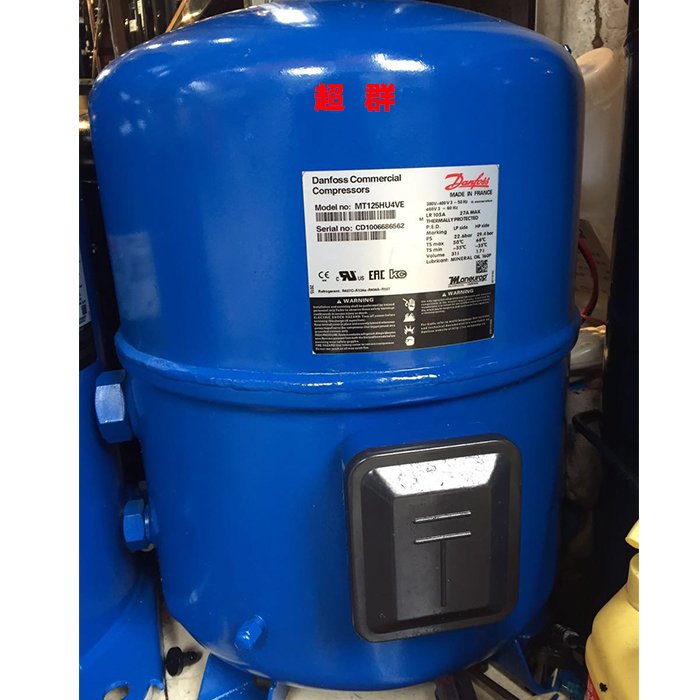 MT125HU4DVE MT125HM4CVE MTZ125HU4VE全新丹佛斯美优乐压缩机10P