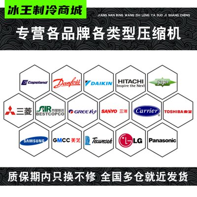 D2SK D2DL D3DC5-75X-AWM/D-EWL EWK德国谷轮原装7匹半封闭压缩机